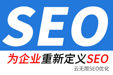桐城seo公司